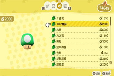 集合啦！動物森友會 最新更新內(nèi)容盤點與綜合評測