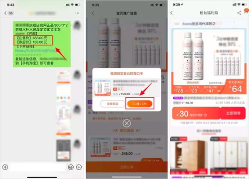9塊9喝星巴克，5折吃麥當勞 火爆全網的‘薅羊毛卡’背后，藏著哪些貓膩與信息陷阱？